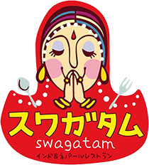 インド&ネパールレストランスワガタムのロゴ