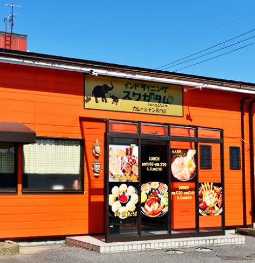 【重要】スワガタム安八店のリニューアルオープン