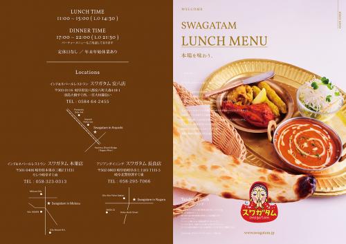 インドカレーランチ・ディナーの新メニュー表の完成