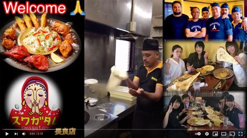 岐阜のインドカレー専門店スワガタムの公式【Youtubeのチャンネル】を開設しました！