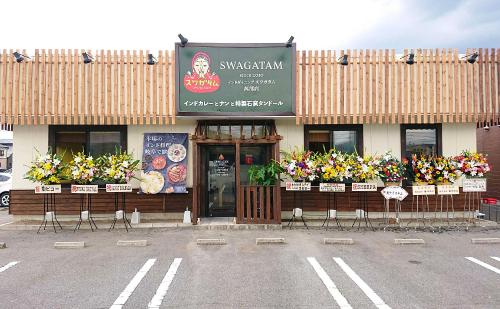 本日オープン！インドカレーとナンのお店【スワガタム岐阜茜部店】2023年6月21日