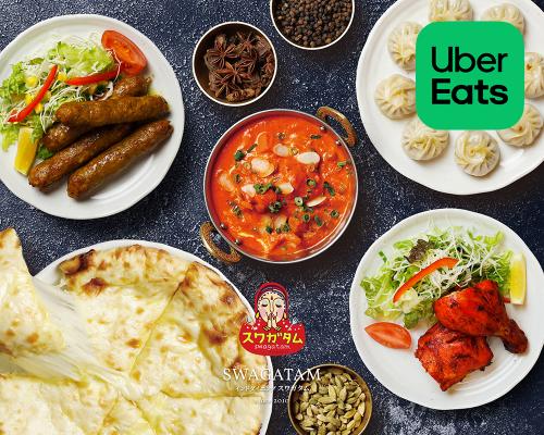 【Uber Eats（ウーバーイーツ）】長良店／茜部店がご利用いただけます