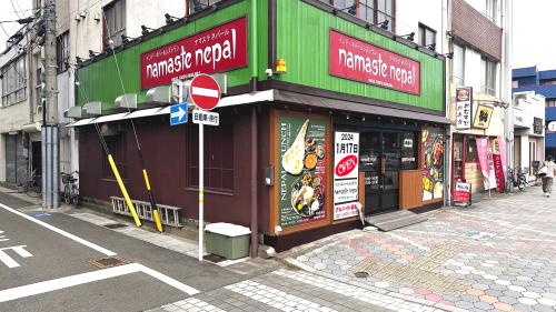 【営業時間・定休日変更のご案内】Namaste Nepal ナマステネパール